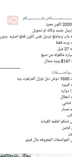هیوندای ڤینیو